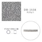 MIYUKI デリカビーズ DB-1538 白ギョクエナメル焼付ラスター 20g メール便/宅配便可 db-1538-20g