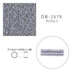 MIYUKI デリカビーズ DB-1579 グレーギョクAB 20g メール便/宅配便可 db-1579-20g