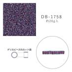 MIYUKI デリカビーズ DB-1758 ダークアクア中染 20g メール便/宅配便可 db-1758-20g