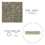 MIYUKI デリカビーズ DB-1851 デュラコート 外銀着色 20g メール便/宅配便可 db-1851-20g