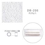 MIYUKI デリカビーズ DB-200 白ギョク 20g メール便/宅配便可 db-200-20g