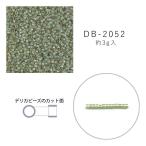 MIYUKI デリカビーズ DB-2052 白スキ中染 3g メール便/宅配便可 db-2052-3g