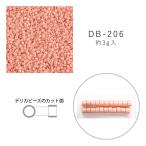 MIYUKI デリカビーズ DB-206 白ギョク焼付ラスター ピンク 3g メール便/宅配便可 db-206-3g