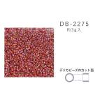 MIYUKI デリカビーズ DB-2275 オレンジギョク 3g メール便/宅配便可 db-2275-3g