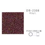 MIYUKI デリカビーズ DB-2308 ツヤ消 赤ギョクAB 3g メール便/宅配便可 db-2308-3g