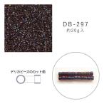 MIYUKI デリカビーズ DB-297 ライトレッド中染 20g メール便/宅配便可 db-297-20g