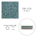 MIYUKI デリカビーズ DB-416 外銀メッキ 着色 20g メール便/宅配便可 db-416-20g