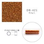 MIYUKI デリカビーズ DB-421 外銀メッキ 着色 3g メール便/宅配便可 db-421-3g