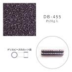 MIYUKI デリカビーズ DB-455 ニッケルメッキ 着色 20g メール便/宅配便可 db-455-20g