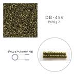 MIYUKI デリカビーズ DB-456 ニッケルメッキ 着色 20g メール便/宅配便可 db-456-20g