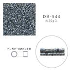 MIYUKI デリカビーズ DB-544 パラジュームレインボー 20g メール便/宅配便可 db-544-20g