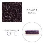 MIYUKI デリカビーズ DB-611 ダークアメジスト銀引着色 20g メール便/宅配便可 db-611-20g