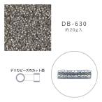 MIYUKI デリカビーズ DB-630 オパール銀引 20g メール便/宅配便可 db-630-20g