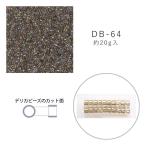 MIYUKI デリカビーズ DB-64 クリスタル中染 20g メール便/宅配便可 db-64-20g