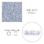 MIYUKI デリカビーズ DB-677 シルクエナメル焼付 20g メール便/宅配便可 db-677-20g