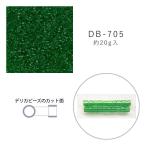 MIYUKI デリカビーズ DB-705 グリーンスキ 20g メール便/宅配便可 db-705-20g