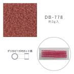 MIYUKI デリカビーズ DB-778 ツヤ消 金茶着色 3g メール便/宅配便可 db-778-3g