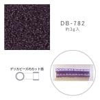 MIYUKI デリカビーズ DB-782 ツヤ消 アクアスキ着色 3g メール便/宅配便可 db-782-3g