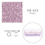 MIYUKI デリカビーズ DB-833 シルクエナメル焼付 3g メール便/宅配便可 db-833-3g