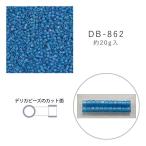 MIYUKI デリカビーズ DB-862 ツヤ消 カプリブルースキAB 20g メール便/宅配便可 db-862-20g