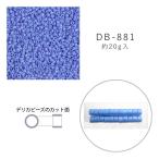 MIYUKI デリカビーズ DB-881 ツヤ消 ライトラピスギョクAB 20g メール便/宅配便可 db-881-20g