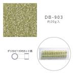 MIYUKI デリカビーズ DB-903 クリスタル中染 20g メール便/宅配便可 db-903-20g