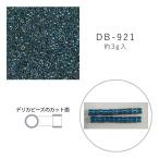 MIYUKI デリカビーズ DB-921 金茶中染 3g メール便/宅配便可 db-921-3g