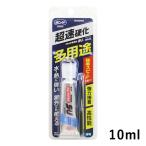  KONI si скрепление клей Ultra многоцелевой SU premium Quick 10ml почтовая доставка / экспресс доставка на дом возможно 