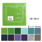 KIYOHARA Kiyoshi . фетр K фетр 18×18cm почтовая доставка / экспресс доставка на дом возможно 