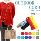 meruhen искусство уличный код одиночный цвет серии 3mm×5m шт почтовая доставка / экспресс доставка на дом возможно 