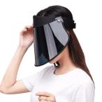 【並行輸入品】WITHMOONS サンバイザー フェイスシールド UVカット シンプル 帽子 フルフェイス シールド 日焼け止め, ブラック,