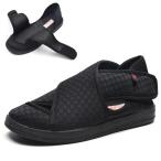 幅広で快適！歩きやすいシューズの選び方とポイント