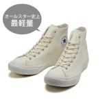 コンバース CONVERSE ALL STAR LIGHT WR SL HI オールスター ライト WR SL ハイ 31300761 ABC-MART限定　*WHITE