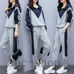 レディーススウェット上下セット春秋スポーツウェアジャージ大きいサイズランニングジョギング運動着デイリーシンプル秋冬人気商品