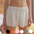 ペチパンツゆったりショートパンツ無地夏シンプル短パンペチコートインナーパンツレディース3分丈パンツ透け防止スパッツzjnz-b362