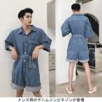 コンビネゾンデニム男性用つなぎ七分丈袖ハーフパンツゆったりオーバーオールジーンズメンズオールインワンレトロジーパン