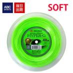 ソリンコ ハイパーG ソフト 1.15/1.20/1.25/1.30mm 200m ロール SOLINCO HYPER-G SOFT テニスガット ストリング