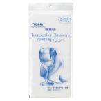 【メール便対応】ワイングッズ お