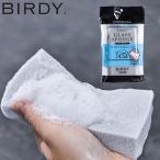 ワイングッズ お手入れ BIRDY.TEX グラ