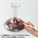 ワイングッズ ダーマトグラフ ZM001WH