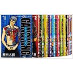 ギャングキング コミック 1-37巻セット　全巻セット