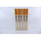  тканый рисовое поле доверие длина все 5 шт комплект ( Yamaoka Sohachi история библиотека )