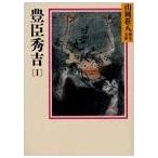 .. превосходящий . все 8 шт комплект ( Yamaoka Sohachi история библиотека )