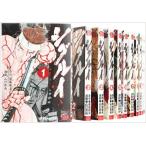 ショッピングネタバレ シグルイ 全15巻 完結セット　【中古】　全巻セット