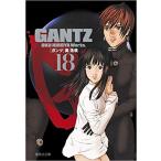 ショッピングネタバレ GANTZ 18巻セット　文庫セット　全巻セット
