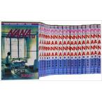 NANA - ナナ- 1-21巻 セット　全巻セット