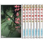 ショッピングネタバレ 花に染む コミック 1-8巻セット　全巻セット
