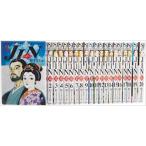 JIN-仁 (ジン)1-20巻 【中古】 全巻セット