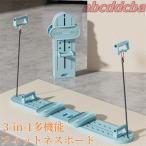  нога тренировка многофункциональный нога механизм лыжи механизм складной диета бедра futoshi .. ножек ... нога ползун степпер дом Jim 