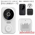 防犯カメラ 監視カメラ 小型 家庭用 屋内 屋外 RIP 監視カメラ 高画質 USB 工事不要 長時間録画 人感センサー 人体感知 動体検知 暗視 赤